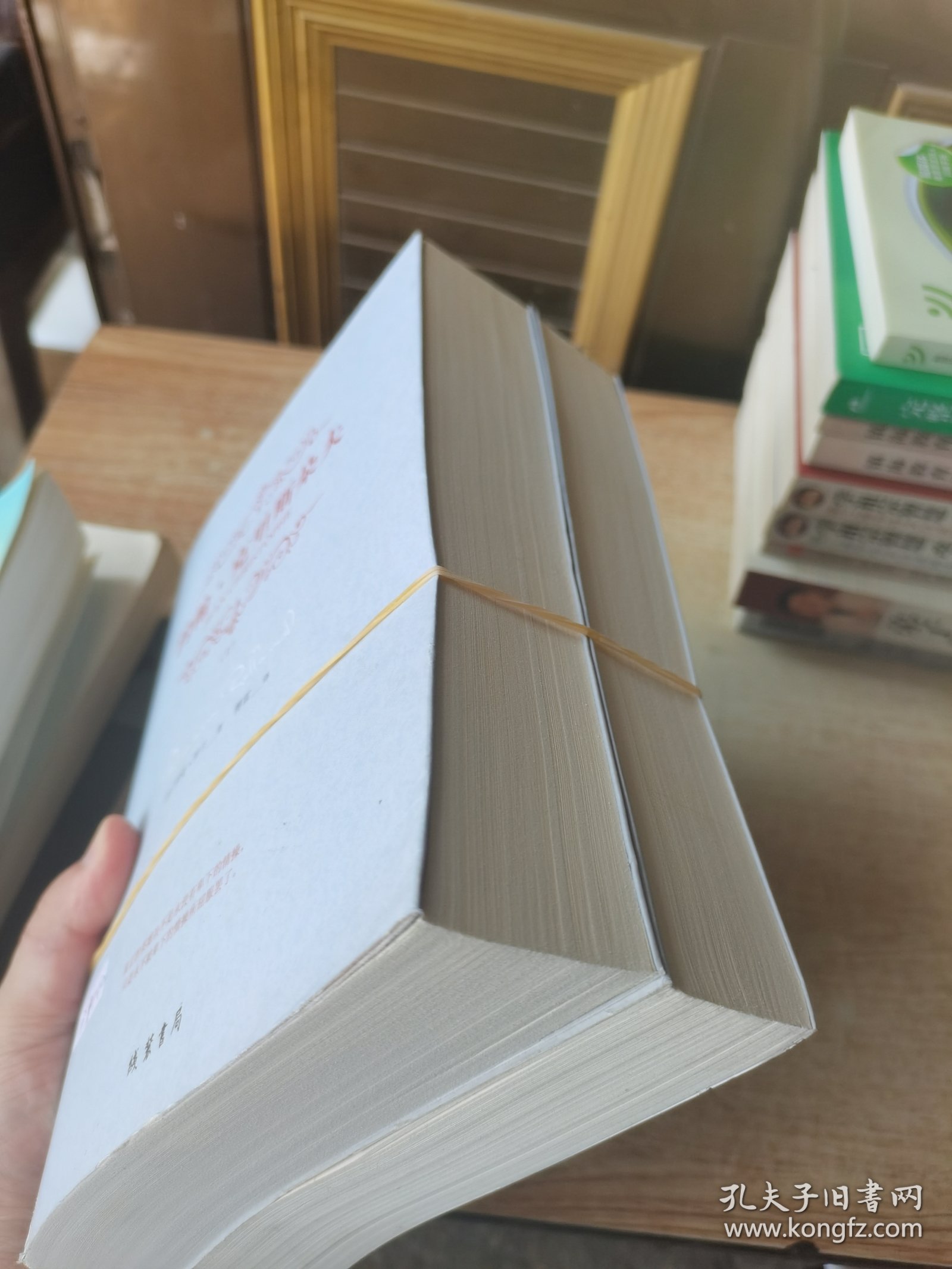 约翰·克里斯朵夫（套装全2册）