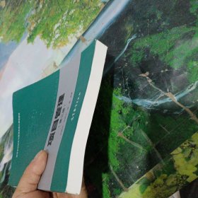 项目管理（第二版）