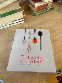 Turkish Cuisine with Timeless Recipes 土耳其美食与永恒的食谱