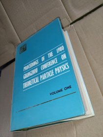 PROCEEDINGS OF THE 1980 GUANGZHOU CONFERENCE ON THEORETICAL PARTICLE PHYSICS