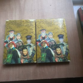 康熙帝国(上下)