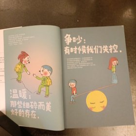 从你的全世界路过：让所有人心动的故事 （前屋63A）