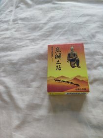中国扑克博物馆——丝绸之路
