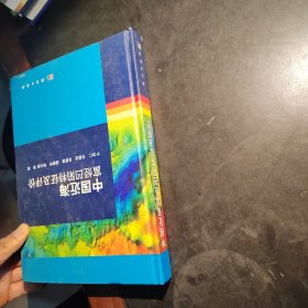 中国近海富烃凹陷特征及评价