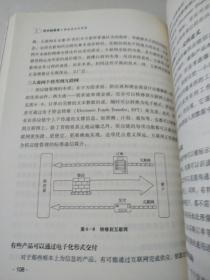 供应链管理：缔造神话的根源