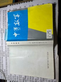 中等数学、2014 ／合订本