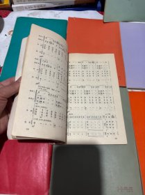 革命现代京剧：平原作战、奇袭白虎团、磐石湾、红色娘子军、黄河、白毛女、红灯记（八册合售）