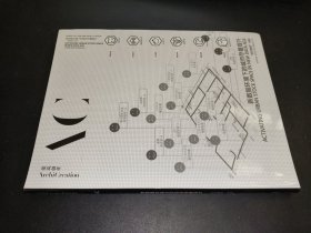 建筑創(chuàng)作 2018/05 新數(shù)據(jù)環(huán)境下的城市存量提升【“城市象限”專輯】