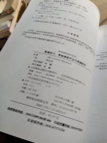 敏捷武士：看敏捷高手交付卓越软件