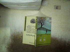 南方分级阅读·四年级（第一套书，全五册）