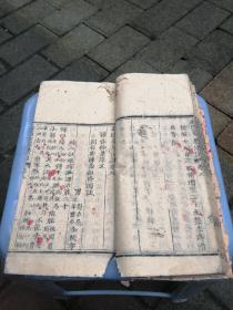 清代金匮要略浅注，共三卷八九十，书有虫注，但不受影响，品相自定，特殊商品售后不退拍前看好。