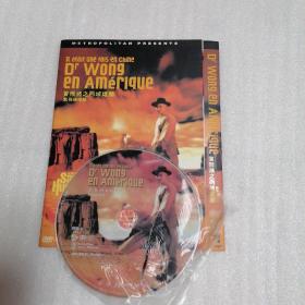 黄飞鸿之西域雄狮  DVD-9    光盘1张