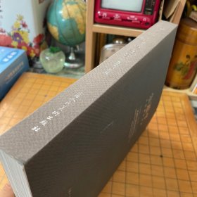 朱道平中国画作品集：山无尽·水无尽·行无尽