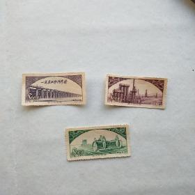 伟大的祖国特种邮票三枚