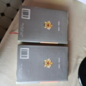 【55年开国中将夫人签赠本】李雪三将军(上下册)【历任39军政委 解放军总后勤部副政委】