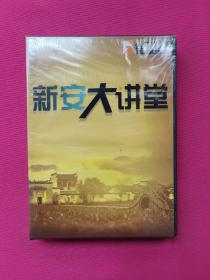 新安大讲堂（DVD7片装）塑封