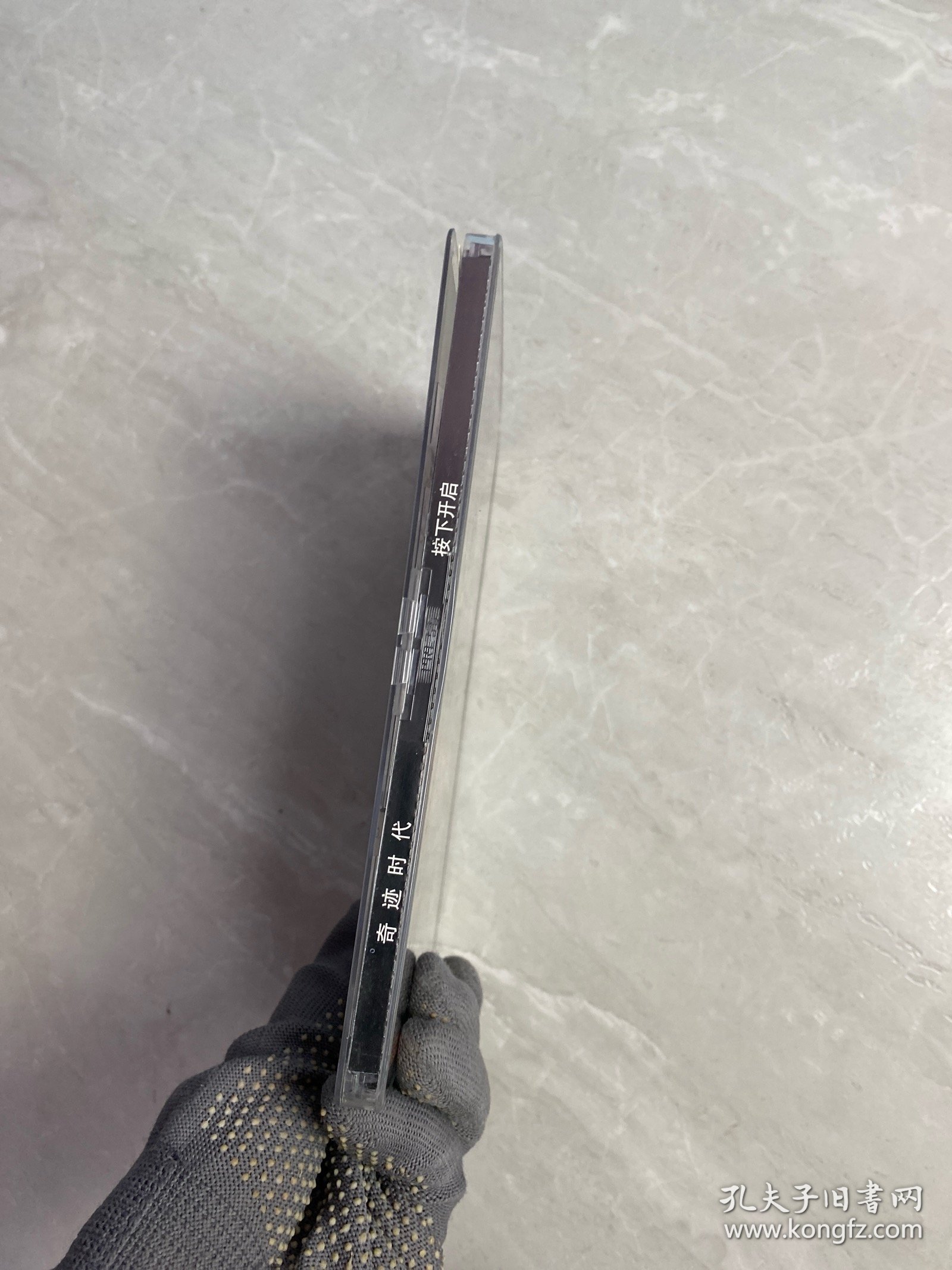 奇迹时代（中文版）游戏光盘（1碟装）外盒破损