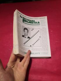 LASETTIMANA ENIGMIATICA 8本合售