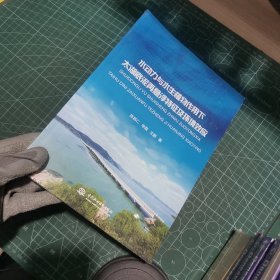 水动力与水生植物作用下太湖底泥再悬浮特征及环境效应