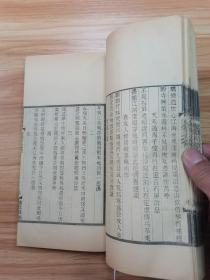 【适园丛书原版刷印】《沧浪吟集》严羽著，3卷1册全，1986年广陵古籍刻印社，用浙江图书馆藏张均衡《适园丛书》民国原书版刷印，玉扣纸线装，私藏好品！（S-37）