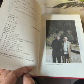 江湖老友