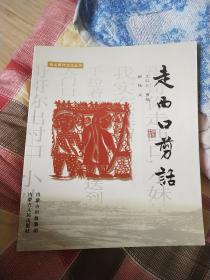 黄河情韵:郭盛摄影作品集