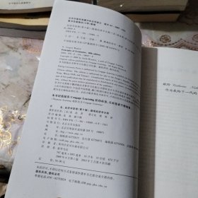 经济学原理（第5版）：微观经济学分册