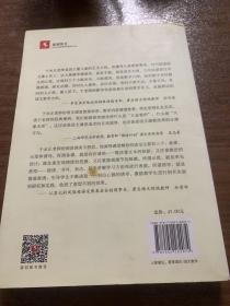 于永正课堂教学实录I（阅读教学卷）m3