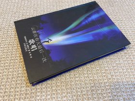 云雀在春天最后一次歌唱