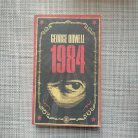 1984