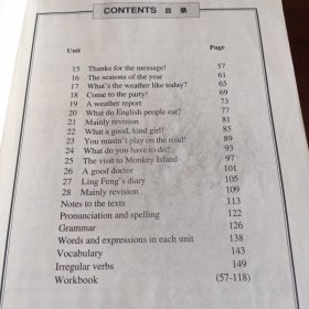 九年义务教育三年制初级中学教科书：《英语》第二册(下)【无字迹写画。品如图，所有图片都是实物拍摄】