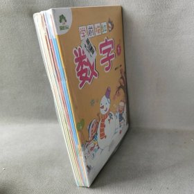 【库存书】幼小衔接学前描红套装8册汉字拼音数学算术本描红练字作业本