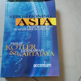 REPOSITIONING ASIA: FROM BUBBLE TO SUSTAINABLE ECONOMY重置亚洲：从泡沫到稳定的经济