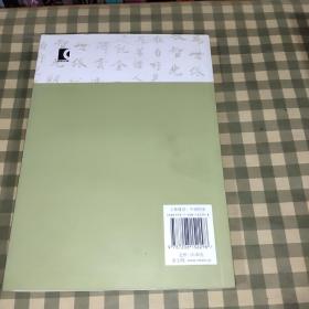 董康东游日记【一版一印】