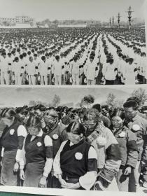 大32开，1976年（老照片）【全国人民沉痛悼念伟大领袖毛主席逝世】（37）