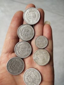 55年硬币，分币