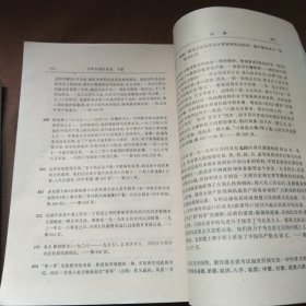 1986年出版毛泽东著作选读(上，下)二册全，可作为参考学习，收藏之用...