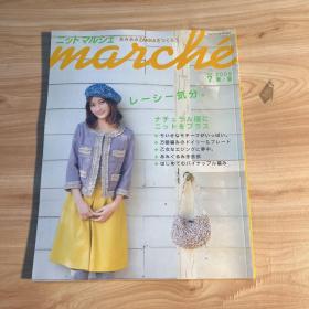 ニットmarche Vol.7