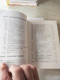 生产经营消费者:权益法律保护案例精析