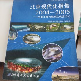 大学物理导引