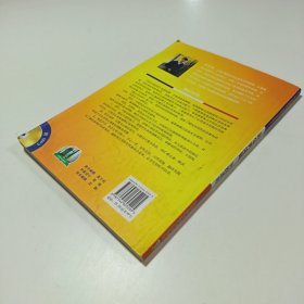 新公共法语：初级教程