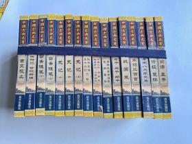 中国古典名著（1-16册全）