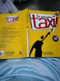 Le Nouveau Taxi!: Livre De L'Eleve 3 (French Edition)：Méthode de français