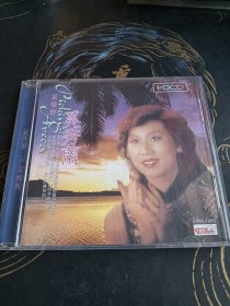 CD: 奚秀兰 采槟榔