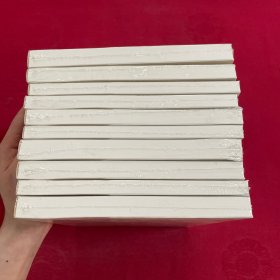 新时代 新思想 新战略研究丛书 全10册