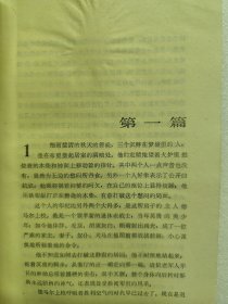 印典娜