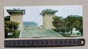 【门票】江苏扬州汉广陵王墓博物馆