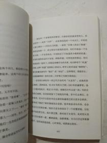 一生自在：季羡林的自在智慧（金庸、林青霞、白岩松、钱文忠、有书创始人雷文军诚意推荐）