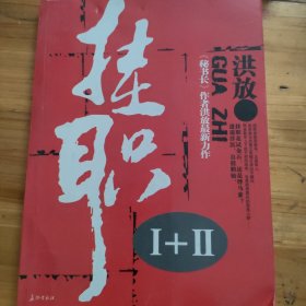 三十年河东三十年河西
