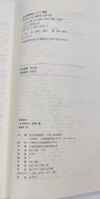 性经验史：增订版